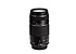 Canon Lens EF 75-300mm f4-5.6 USM III